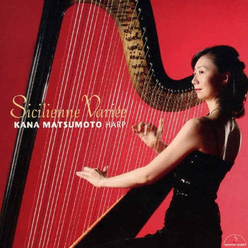Kana Matsumoto - Sicilienne Variee - Japan CD