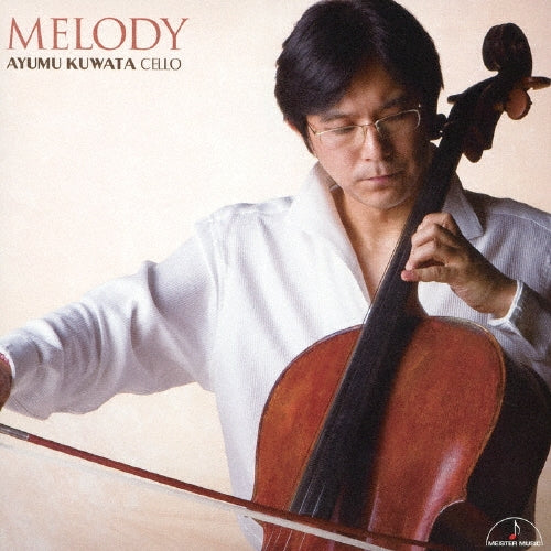 Ayumu Kuwata, Ryoko Tsuge - Melody - Japan CD