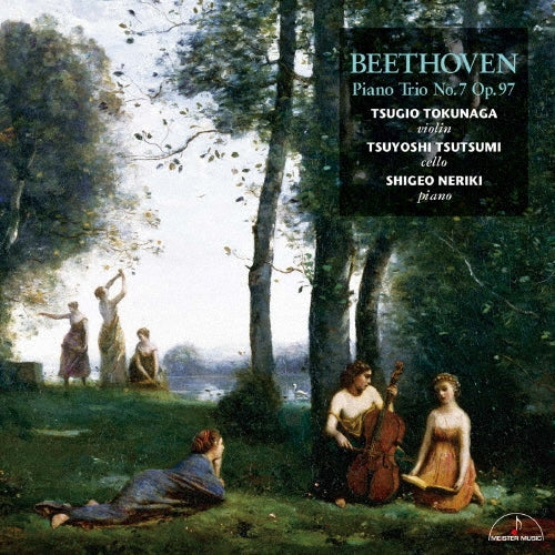 Tsugio Tokunaga - Beethoven: piano Trio No.7 Op.97 - Japan CD