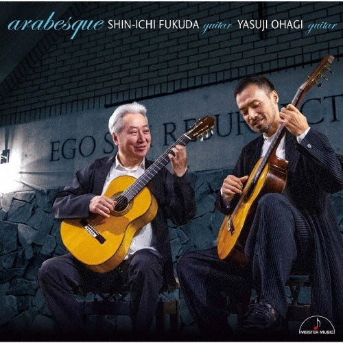 Shinichi Fukuda、Yasuji Ohagi - Arabesque : Shin-Ichi Fukuda, Yasuji Ohagi - Japan CD