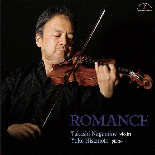 Takashi Nagamine - Romance - Japan LP Record Limited Edition
