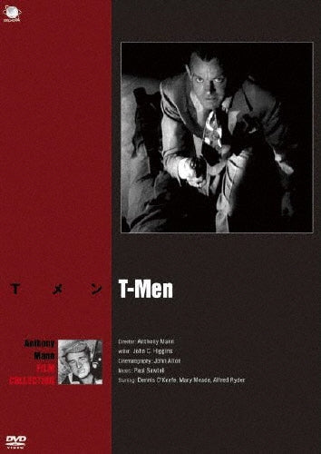 Movie-T-Men-Japan DVD