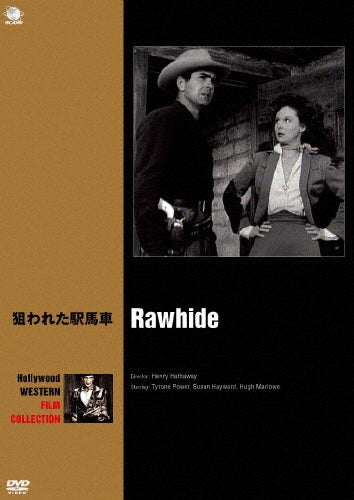 Movie-Rawhide-Japan DVD