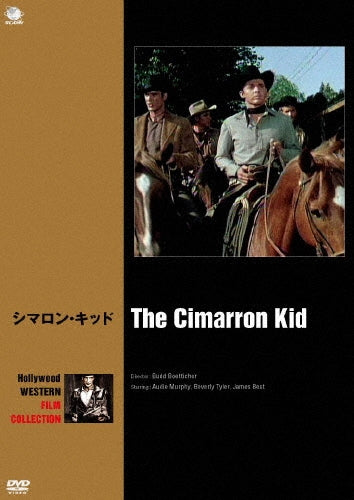 Movie-The Cimarron Kid-Japan DVD