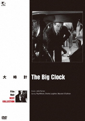 Movie-The Big Clock-Japan DVD