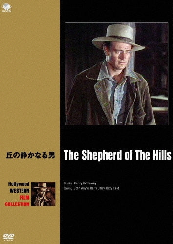 Movie-The Shepherd Of The Hills-Japan DVD
