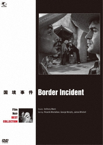 Movie-Brother Incident-Japan DVD