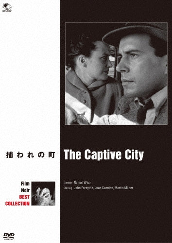Movie-The Captive City-Japan DVD