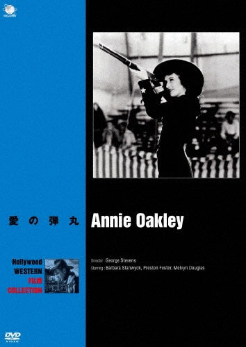 Movie-Annie Oakley-Japan DVD