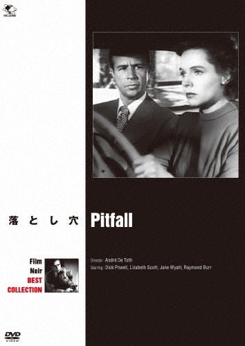 Movie-Pitfall-Japan DVD