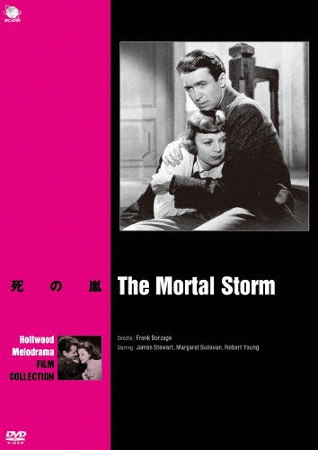 Movie-The Mortal Storm-Japan DVD