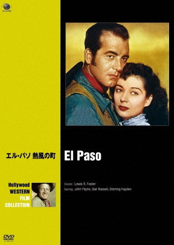 Movie-El Paso-Japan DVD