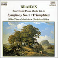 Silke-Thora Matthies, Silke Thora-Matthies & Christian Kohn (Piano Duo) - Brahms - Import CD