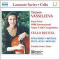 Tatjana Vassiljeva - Cello Recital - Tatyana Vasilieva - Import CD