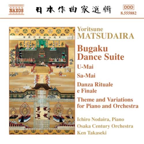 Matsudaira Yoritsune (1907-2001) - Theme and variations for piano and orchestra - Import CD