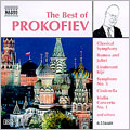 Theodore Kuchar, Andrew Mogrelia, Antoni Wit - The Best of Prokofiev - Import CD