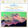 KRIMETS, VEDERNIKOV, A., RUSSIAN - A.Pavlova: Symphony No.1 "Farewell Russia", Symphony No.3 - Import CD