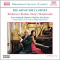 Peter Schmidl - The Art of the Clarinet - Peter Schmidl - Import CD
