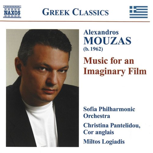 Mouzas , Alexandros - Music For An Imaginary Film, Etc: Logiadis / Sofia Po - Import CD