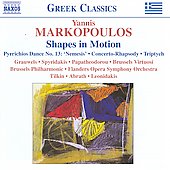 Tilken, Michel, Abrath, Edwig, Leonidakis, Iannis - Y.Markopoulos: Shapes in Motion, Pyrrichios Dance No.13 "Nemesis", Concerto-Rhapsody, etc - Import CD