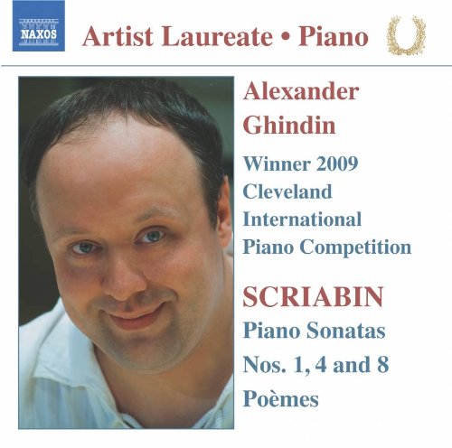 Alexander Ginzburg - Scriabin: Piano Sonatas No.1, No.4, No.8 - Import CD