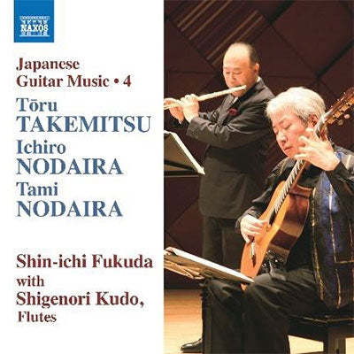 Shinichi Fukuda, Kudo Shigenori - Japanese Guitar Music Vol.4 : Shin-Ichi Fukuda - Import CD