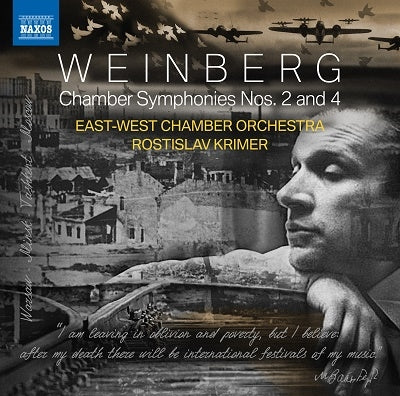 Rostislav Krimer - Vainberg: Chamber Symphony, 2, 4 - Import CD