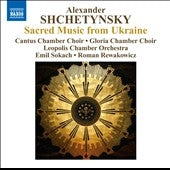 Leopolis Chamber Orchestra - A.Shchetynsky: Sacred Music from Ukraine - Import CD