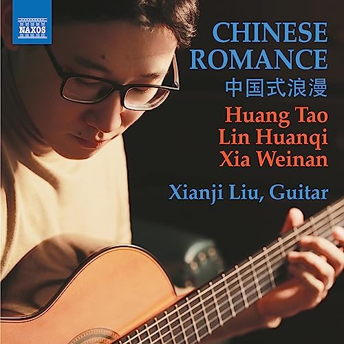 Xianji Liu - Chinese Romance -Guitar Works : Xianji Liu - Import CD