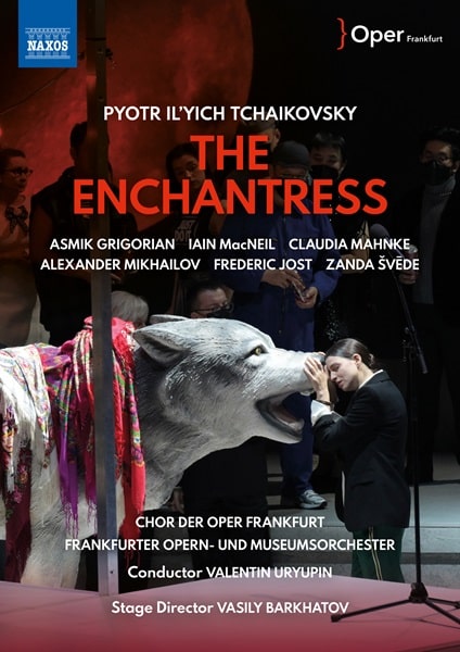 Valentin Uryupin - Tchaikovsky:Charodeika - Import DVD