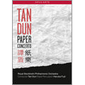 Tan Dun - Tan Dun: Paper Concerto - Import DVD