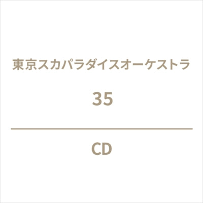 Tokyo Ska Paradise Orchestra - 35 - Japan CD