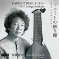 Toyohiko Sato - De Richee: Cabinet Der Lauten - Import CD