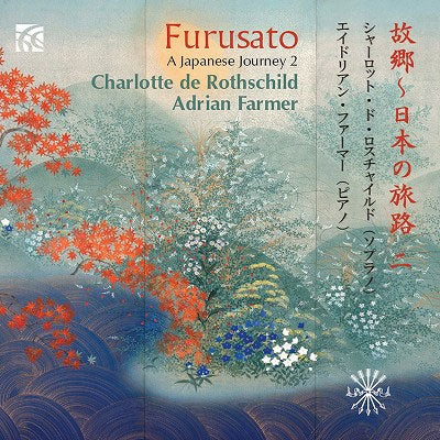 Charlotte de Rothschild, Adrian Farmer - "Hometown ~ A Journey Through Japan Vol. 2 (Limited Edition for Japan)" - Import CD