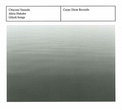 Ifukube Akira (1914-2006) - Gilyak Songs : Chiyomi Yamada(S)Reiko Yamada(P)David van Ooijen(G) - Import CD