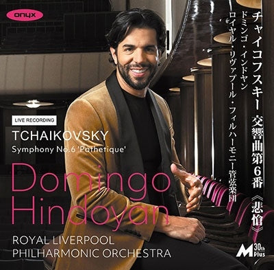 Tchaikovsky (1840-1893) - Symphony No.6 : Domingo Hindoyan / Royal Liverpool Philharmonic - Import CD