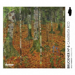 Rolf Verbeek, Camerata RCO - (Chamber)sym, 6, : Verbeek / Camerata Rco - Import CD