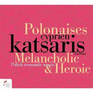 Cyprian Katsaris. - Katsaris - Import CD