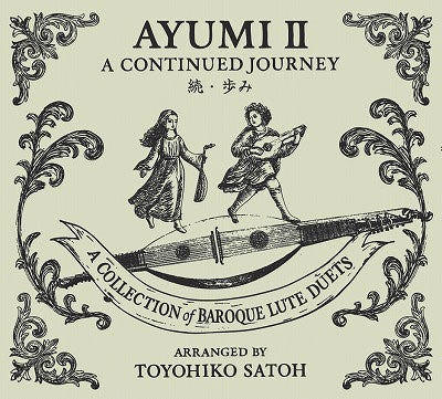 Toyohiko Sato、Misako Takano - Ayumi II - Import CD