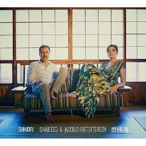 Sinne Eeg & Jacob Christoffersen - Shikiori - Import CD Bonus Track