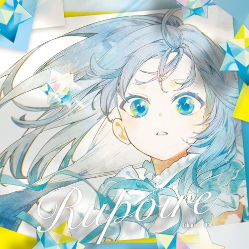 Lupo Ichinose - Rupoire - Japan CD