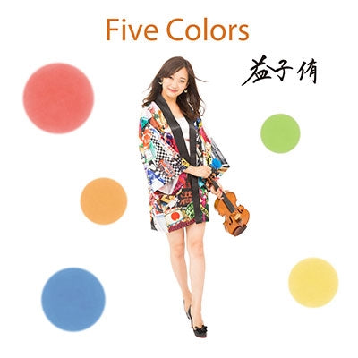 Yu Mashiko - Five Colors - Japan CD