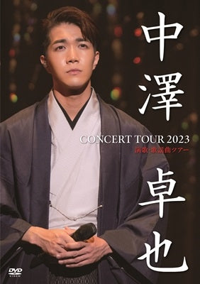 Takuya Nakazawa - Nakazawa Takuya Concert Tour 2023 Enka Kayokyoku Tour - Japan 2 DVD