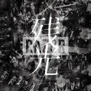 Razor - Zanko - Japan CD