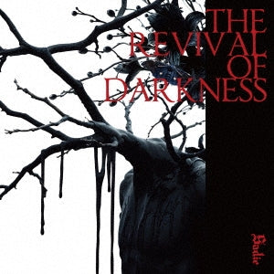 Sadie - The Revival Of Darkness - Japan CD