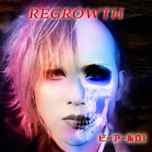 BR01 - REGROWTH - Japan CD single