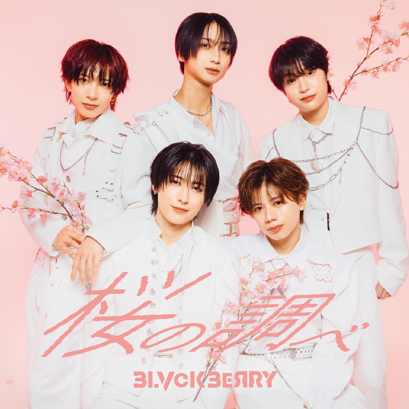 Blvckberry - Sakuranoshirabe - Japan Type-B CD single