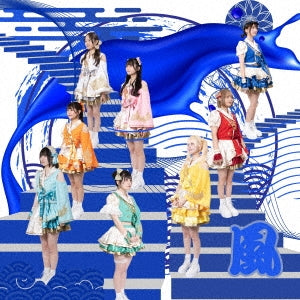 Odore! Kamikaze - Kachidoki! Ei Ei Song kaze ver. TypeC - Japan CD single
