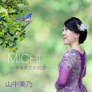 Yoshino Yamanaka - MICHI - Mirai Made no Monogatari - - Japan CD