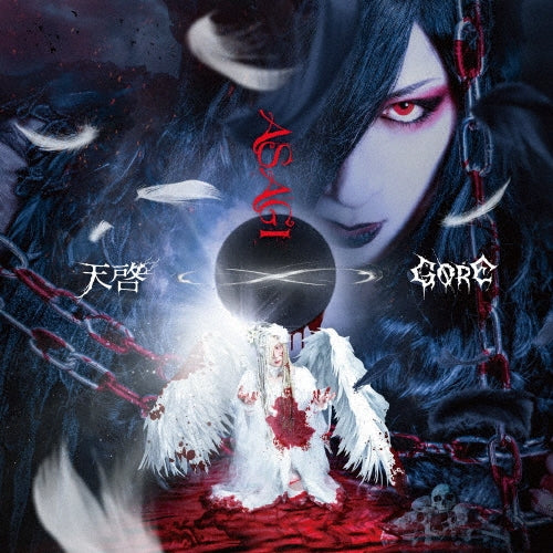 Asagi - Tenkei/Gore - Japan CD Single
